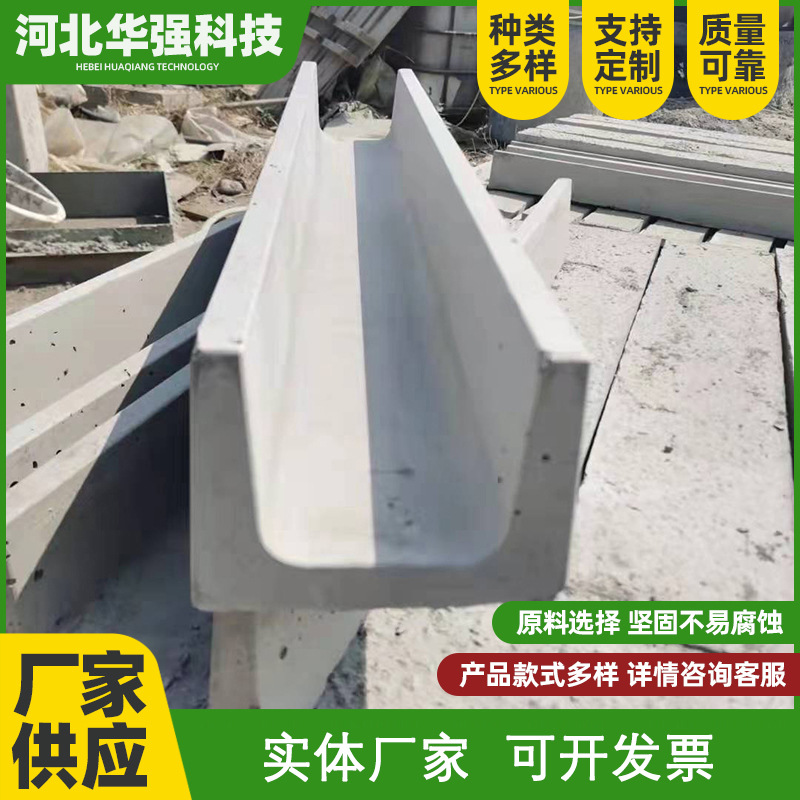 现货供应菱镁铁路地埋电缆槽钢筋水泥电缆槽复合菱镁电缆槽槽