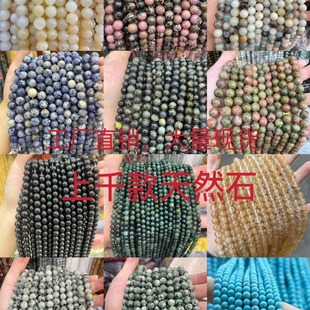 ���Sֱ�N ��Ȼ��ʯ�۾��Ͼ�����sʯDIY�Ʒ����羳ֱ�����uҰʯ