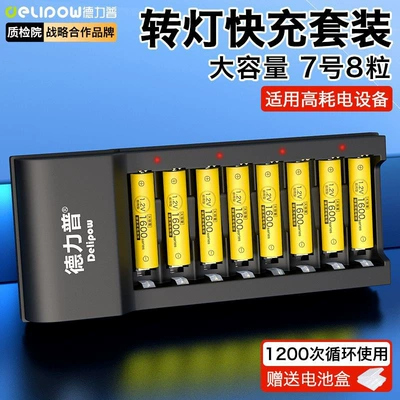 Rechargeable No. 7 Rechargeable Battery, Hibrid akkumulyator batareyaları - 8-slot-rotating-light-fast-charge-no-7-1600-battery-8-cells