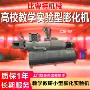 挤压高校膨化科研膨化机