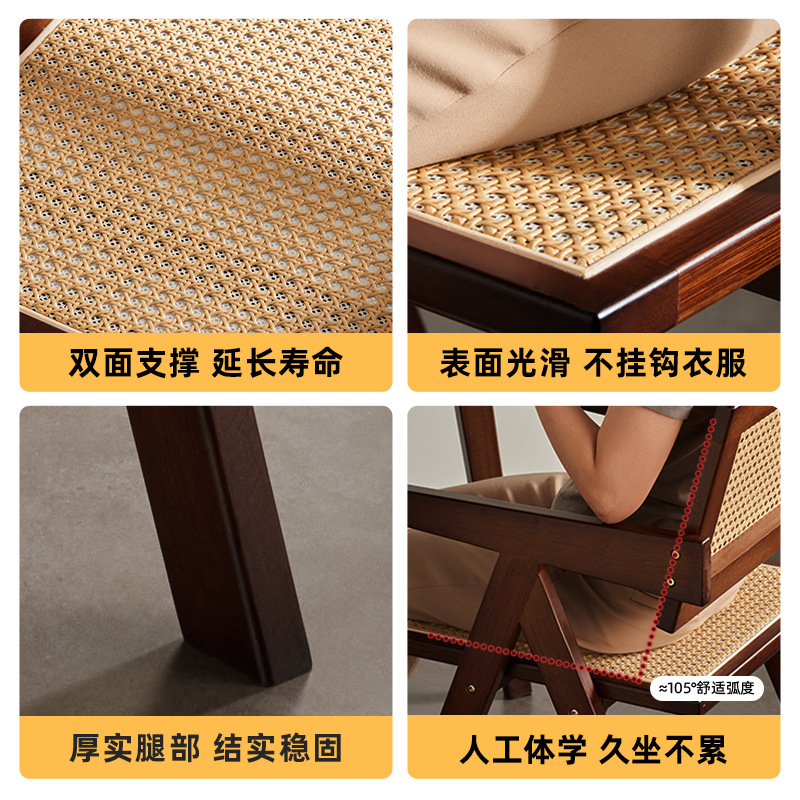 Silla de comedor Chandigarh, silla de ratán, reposabrazos para el hogar, silla de respaldo, viento silencioso, lujo ligero, mesa de comedor de madera maciza de alta calidad, taburete