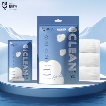 猫约一次性纯棉内裤男士独立包装无菌出差旅行酒店日抛内裤批发