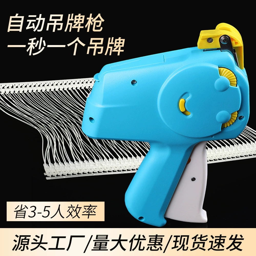 Кольцевая пушка для одежды краг автоматическая линия, подвесная колода, пластиковый шнур, GRS автоматическая кольцевая пушка оптом