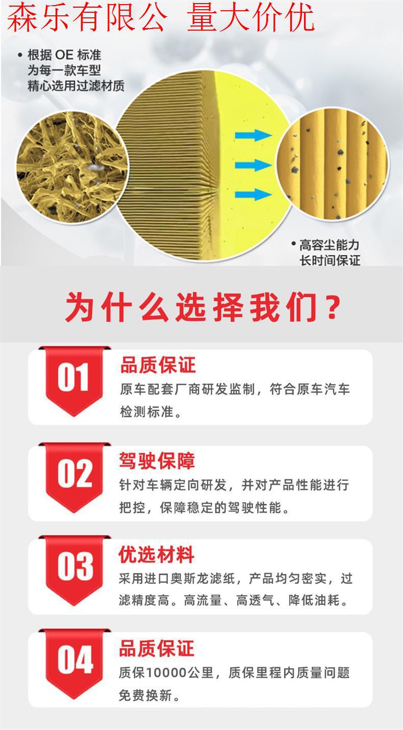 Car air filter and air conditioning filter combination set, high-quality boxed delivery for the entire vehicle, high-end and high-quality car filters