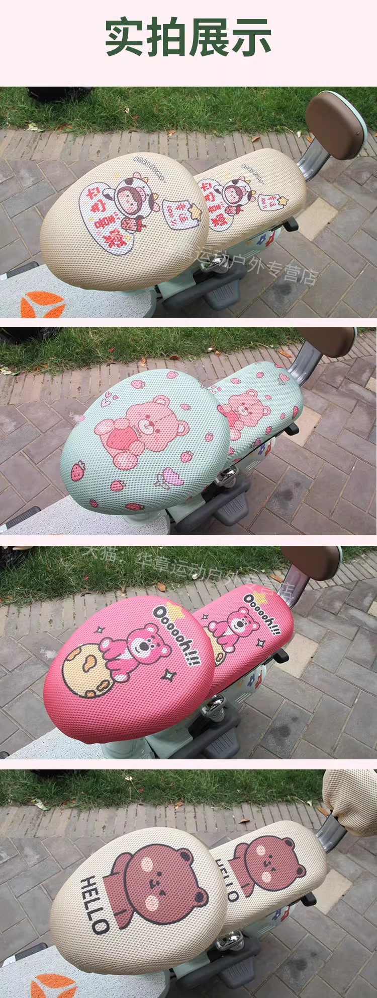 Suitable for Yadi Aima Simple Model Seat Cover, Small Electric Vehicle Seat Cushion Cover, Foot Pad, Waterproof and Sun-Proof Electric Bike Seat Cover