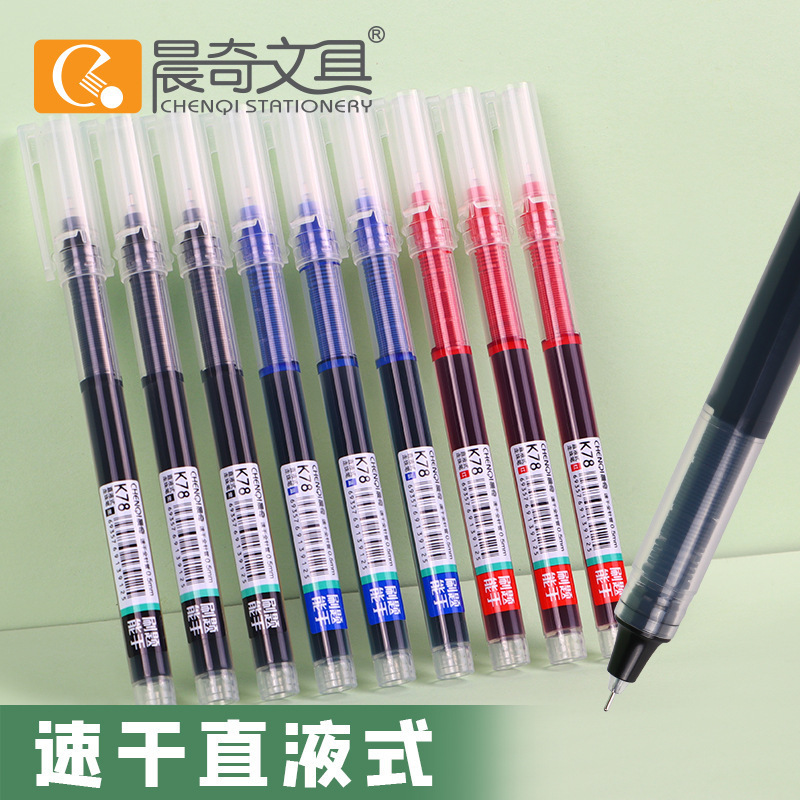 Large-Capacity Quick-Drying Straight Liquid Ball Pen Full Needle Tube Three-Color Water-Based Gel Pen Business Office Pen Factory Wholesale
