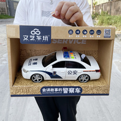 Boy's Toys Car Police Car Ambulance Car with Openable Doors, Lights, Music, Educational Simulation Car for 3-6 Years Old