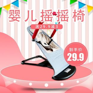 Baby Rocking Chair Foldable Baby Coaxing Automatic Soothing Baby Cradle Can Sit Multifunctional Baby Chair Can Lie down