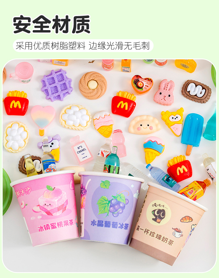 奶茶仿真食玩盲盒_06.jpg