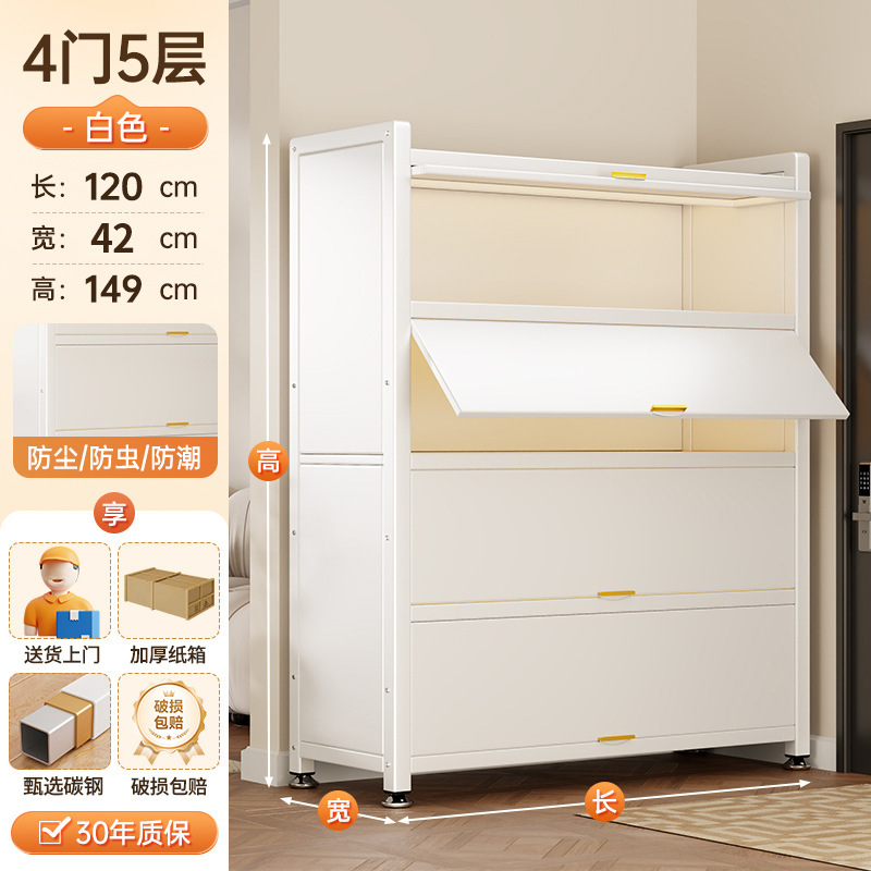 钢制防尘书柜家用阳台物品收纳架置物柜一体靠墙多层铁皮储物柜|undefined