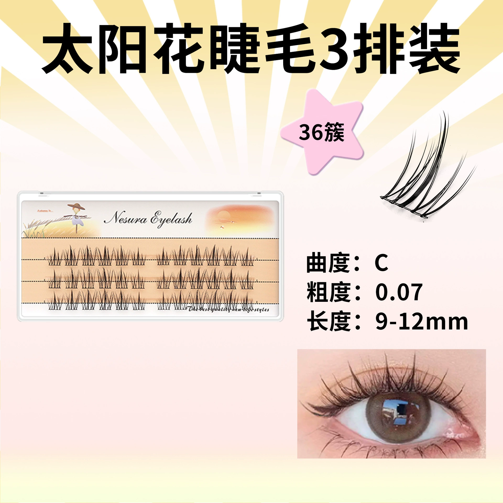 False eyelashes, dense curling comics for eyelashes, wholesale