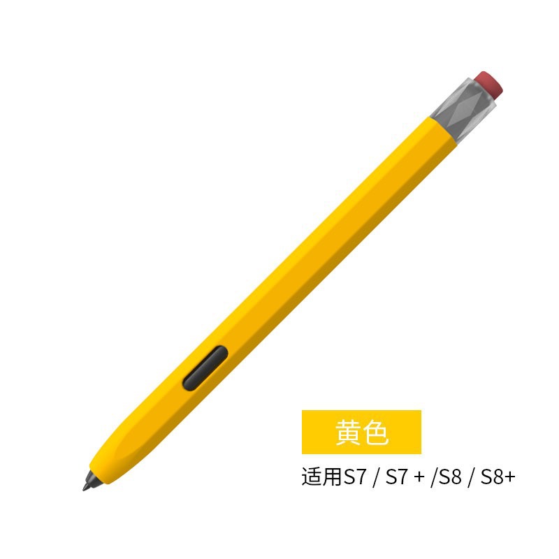 S7/S7 +/S8/S8 +/S9 레트로 옐로우