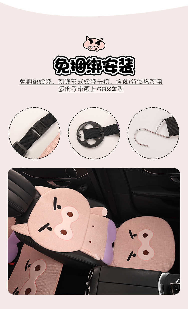 2026 New Cartoon Piggy Coarse Linen Car Seat Cushion, Universal for All Seasons, Multi-Piece Set for Single Seat, Original Factory Direct Shipment