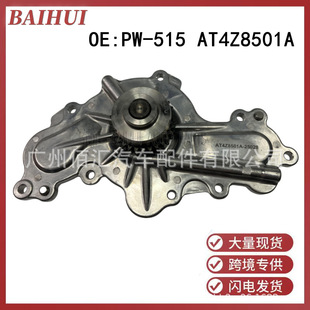 AT4Z8501A�m��춸����J��̽�U���ֿ�MKTSX�l�әC�ֱ� ˮ��PW-533