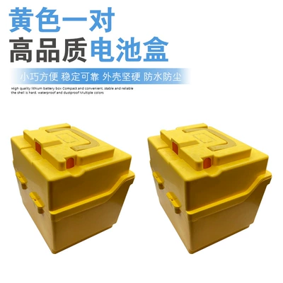 lead-acid split universal portable — Other Electric Vehicle Accessories - 2420-yellow-pair