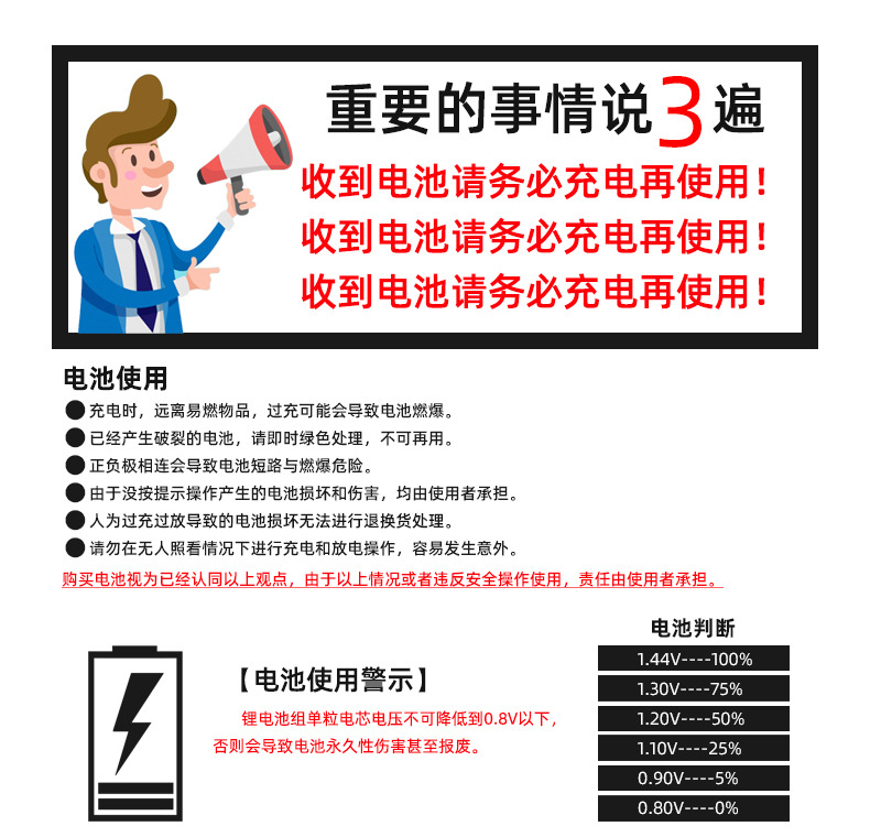 鸿杰详情页_18.jpg