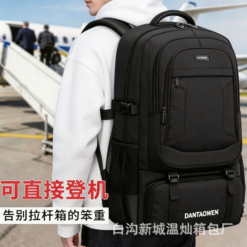 Cross-Border Exclusive Supply of New Backpacks for Work Travel, Outdoor Hiking, Mountaineering, Student School Bags, Waterproof