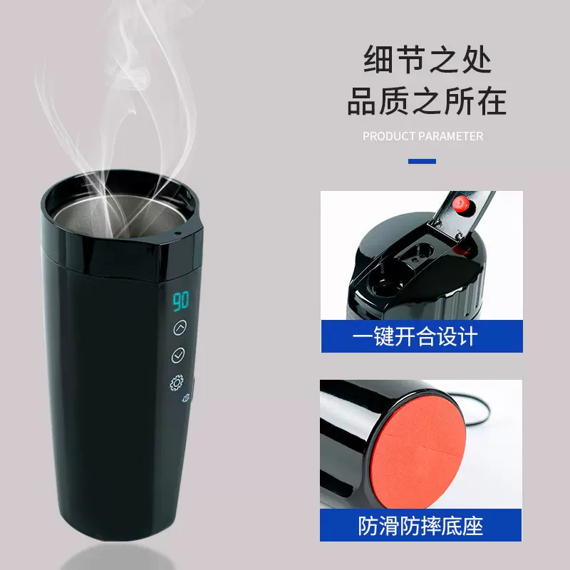 车载加热水杯保温杯汽车用加热杯热水器车用电热烧水壶12V24V通用