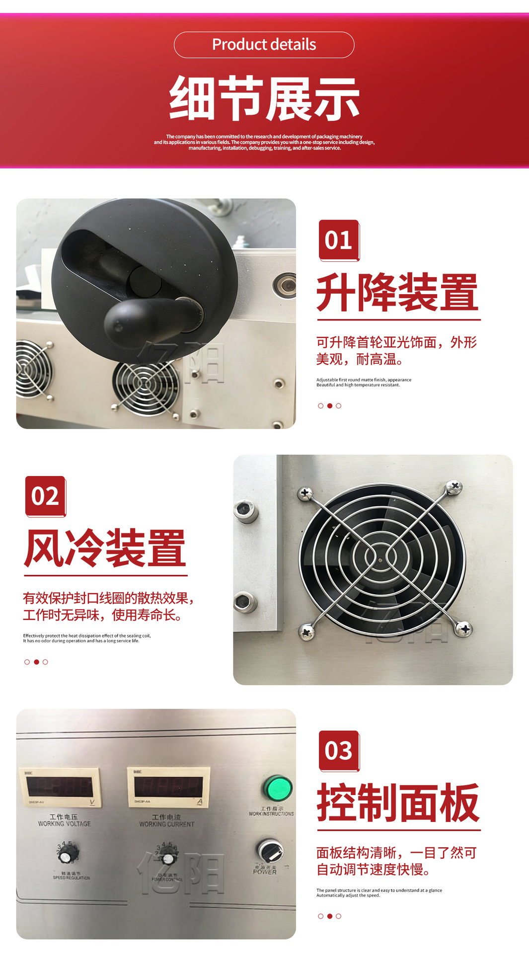 Elektromagnetische Induktions-Alufolienverschließmaschine, Kunststoffflaschenkappe, Alufolienstück, Alufolienverschließmaschine, vollautomatische Durchlaufverschließmaschine