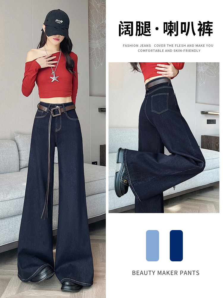 Autumn jeans, leggings, belt, flared trousers, loose fit, high waist, high-quality style