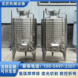 储罐;储运容器;反应釜