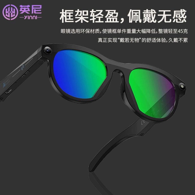 Умные очки, CCTV камера, наушники, bluetooth