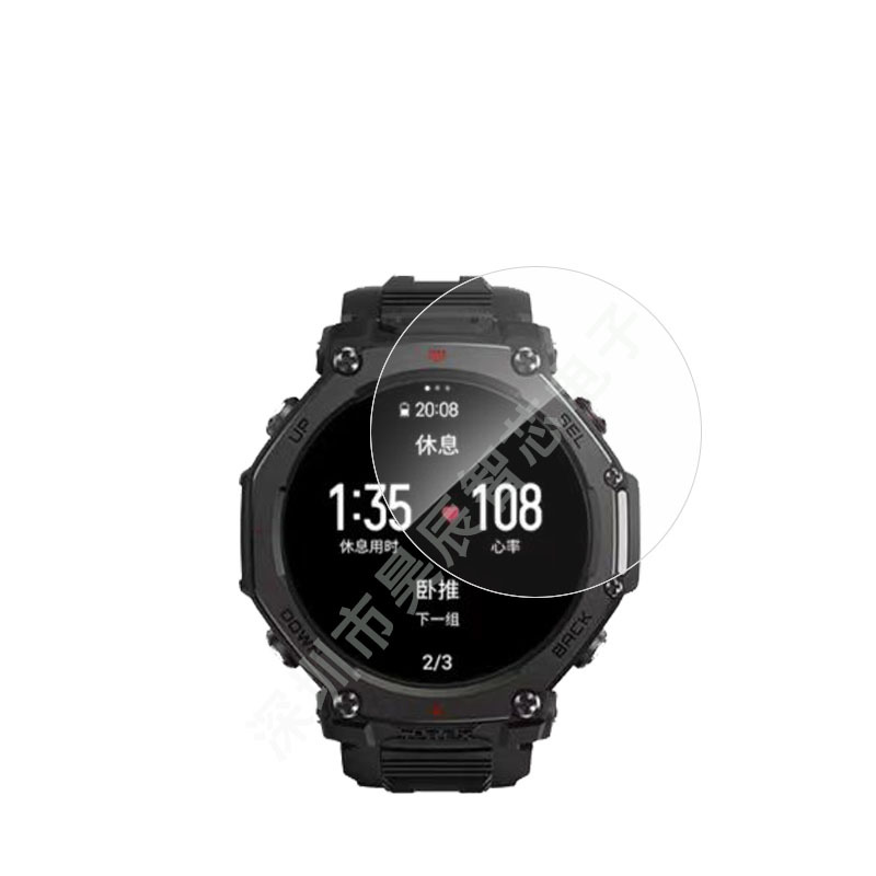 Suitable for AMAZFIT T-Rex 3Pro watch tempered film Huami T-Rex3 high-aluminum arc edge HD protective film 5