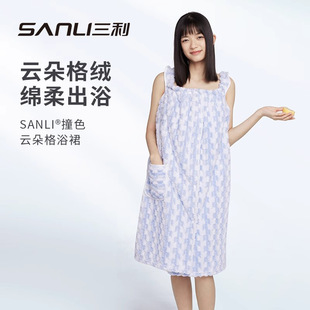 Sanli Towel Adult Color-Blocked Diamond Pattern Wearable Bath Towel Spring and Summer Bath Skirt Adult Bathrobe Women's Large Bath Towel
