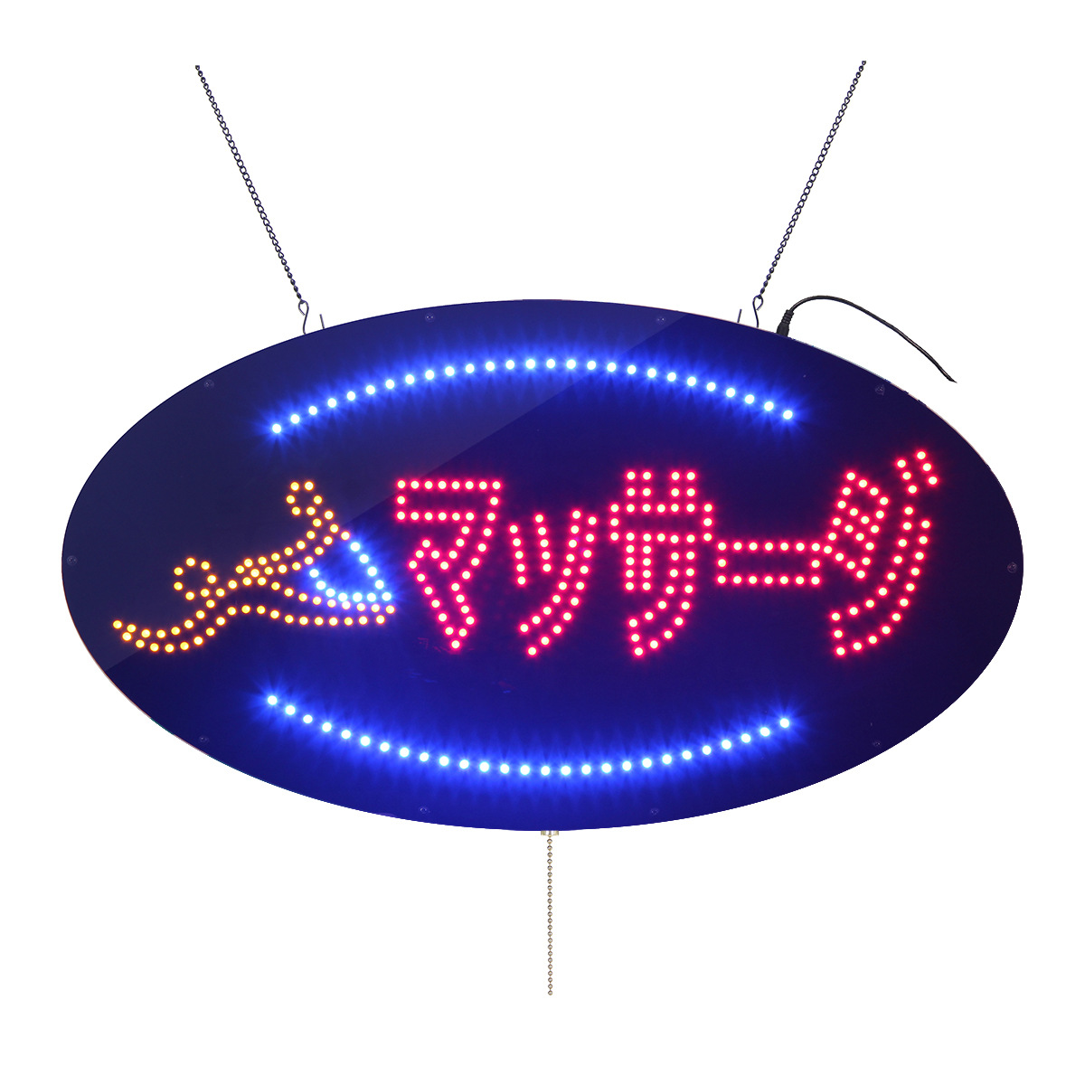 出口日本亚克力广告牌 商店门店标识LED发光字悬挂38*68.5CM招牌