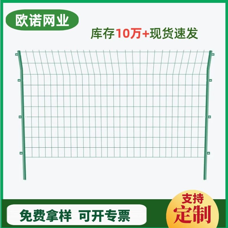 现货公路双边光伏护栏网 涂塑钢丝网防护网 河南果园农用防撞网格