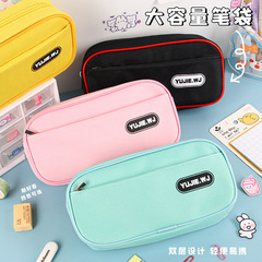 Student Pen Pouch with High-End Aesthetic Stationery Box, Large Capacity Oxford Cloth Double Zipper, Multifunctional Pencil Case for Girls