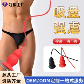 震动棒;情趣跳蛋;其他情趣用品