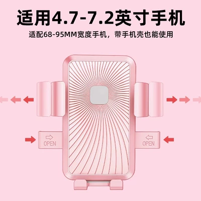 Electric car cushion, Electric Vehicle Mobile Phone Navigation