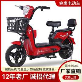 新国标电动车厂家批发跨境代步两轮电瓶车48V锂电成人电动自行车