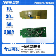 �ӟ�̺늟�̺PCBA���ư�PCB��·��ܛӲ���OӋ�_�l��ӳ��嶨��