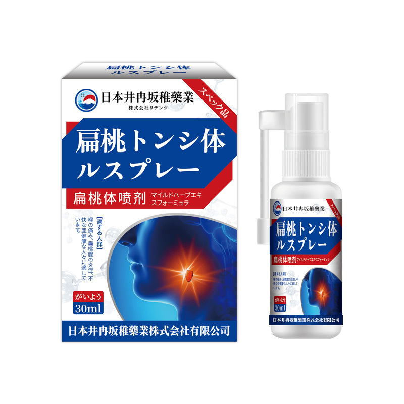 日本の井蘭坂稚扁桃結石マウスウォッシュ口臭スプレー洗浄と洗浄口腔卸売|undefined