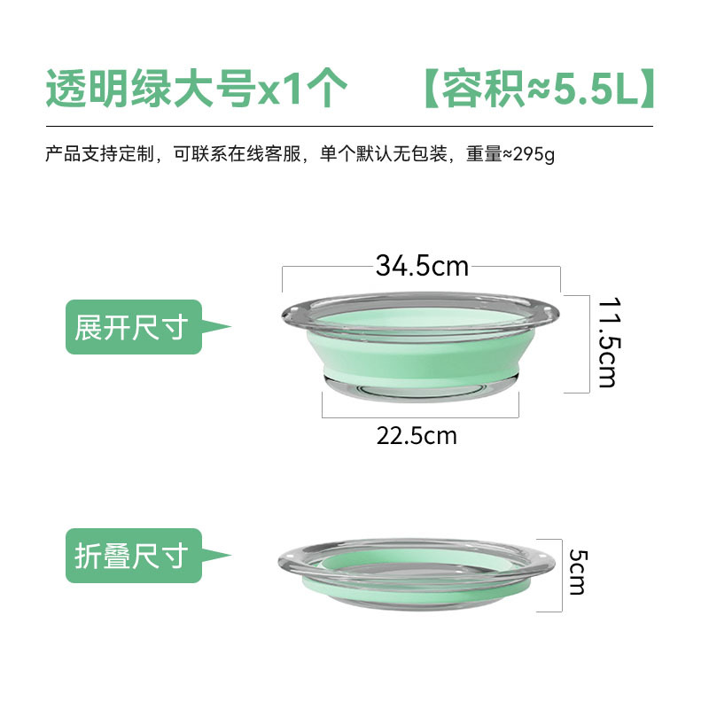 Transparent large size green 1 pack [foldable]