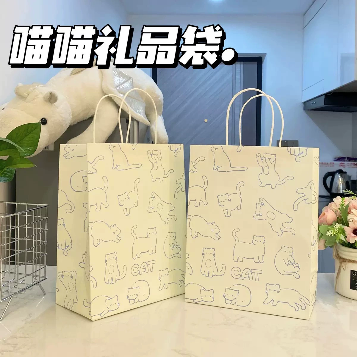 Стильный милый подарочный пакет с рисунком котенка, упаковочный пакет из крафт-бумаги, сувенирный пакет премиум-класса с мультяшным дизайном