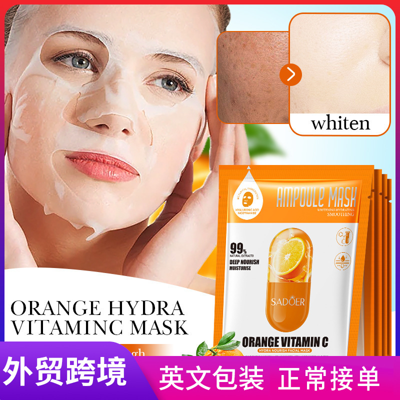 全英文SADOER香橙VC水润滋养面膜 补水保湿滋润面膜商贸城六区