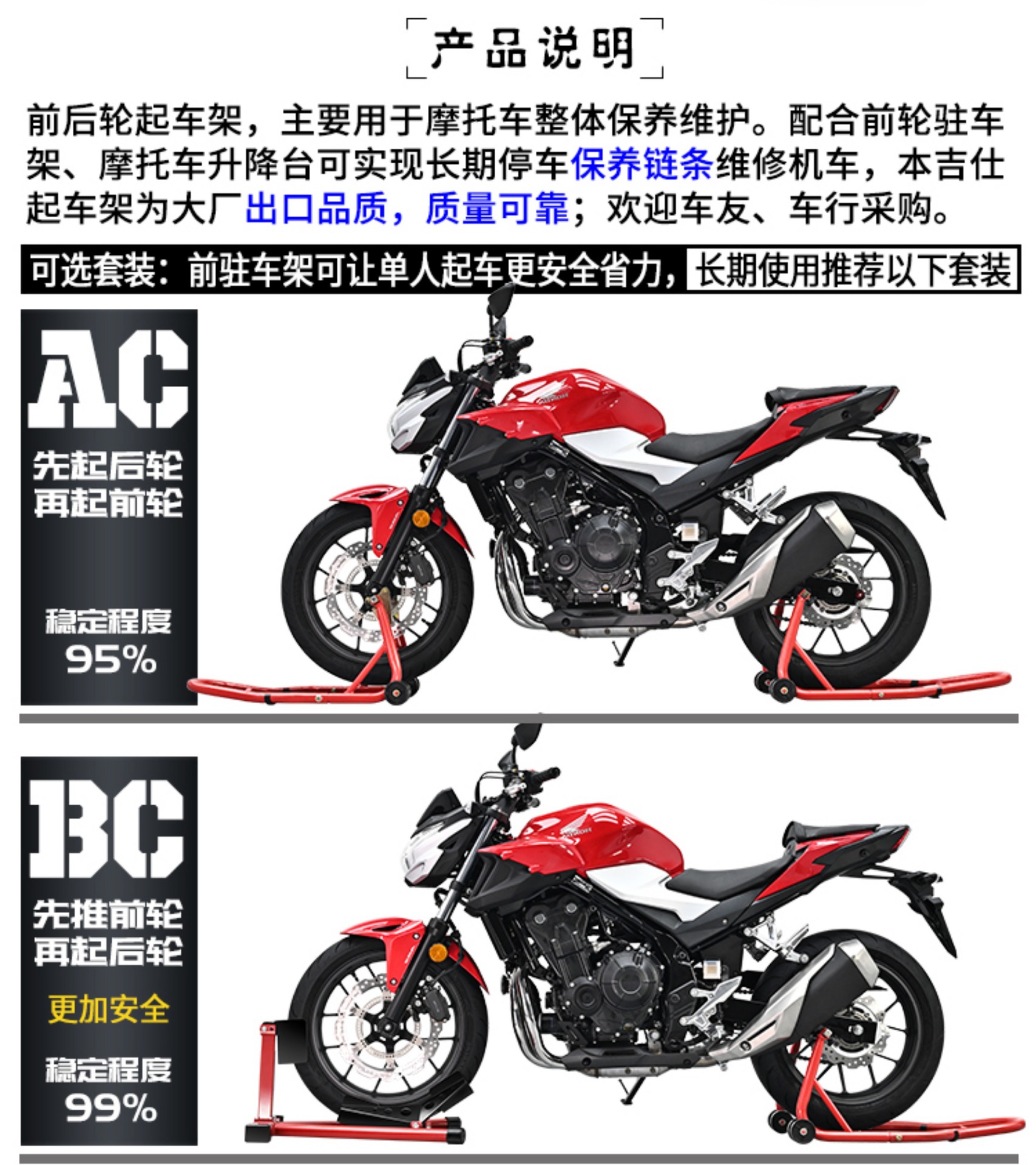 Suitable for Motorcycle Lift Frame, Front and Rear Wheel Parking Rack, Repair Parking Rack, Support Rack, Landing Gear Chain Maintenance
