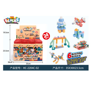 Cross-mirror manufacturers approved children's blind box a variety of building blocks assembled puzzle Qimeng boys and girls gifts