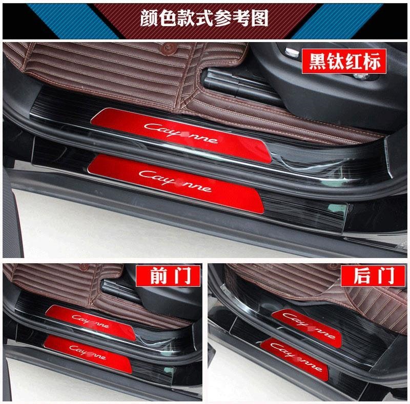 Changan UNI-K door sill strip, welcome pedal, UNI-Z foot pedal, modified trunk guard, rear bumper decorative anti-scratch sticker