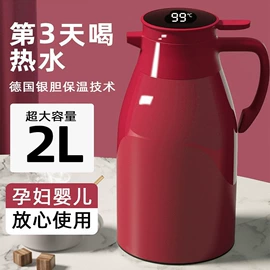 保鲜盒、饭盒;保温壶/瓶;烘焙烤盘