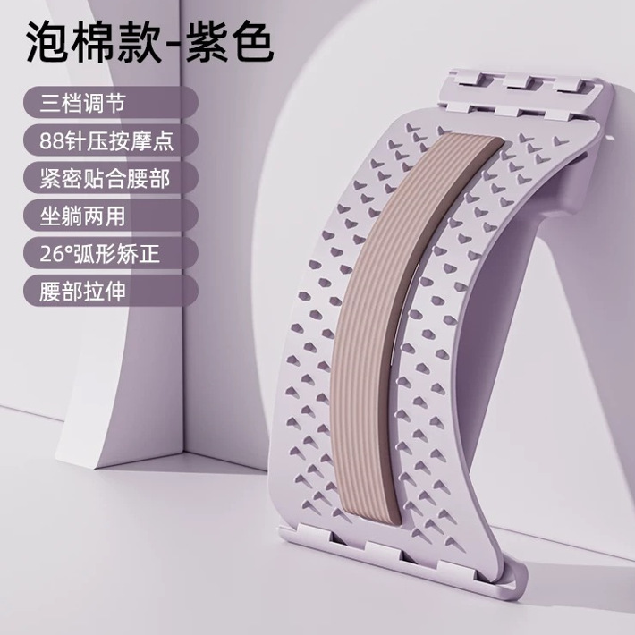 腰椎緩和器ストレッチ器ヨガ拡張補助背中腰マッサージ固定家庭用フィットネス機器|undefined