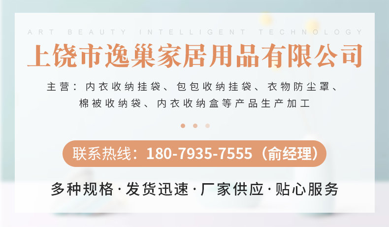 Скриншот Enterprise WeChat_16101593871224