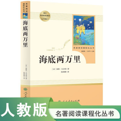 公式正規品 中学校課外読本 名著読解 7～9年生指定書籍 即納|undefined