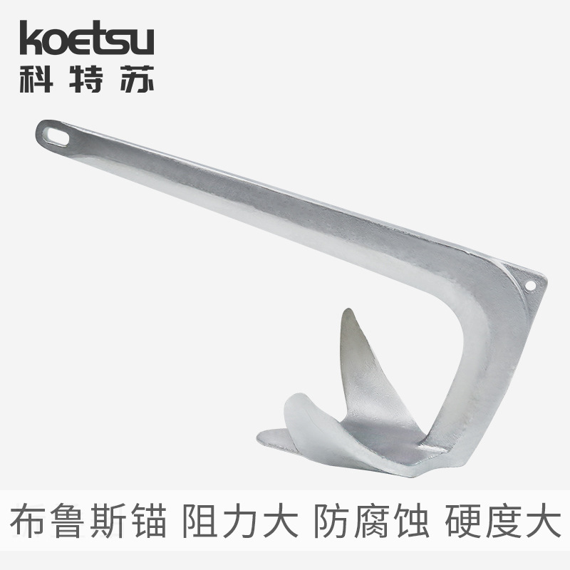 Bruce anchor boat big claw anchor yacht big grip anchor inflatable boat kayak accessories assault boat anchor