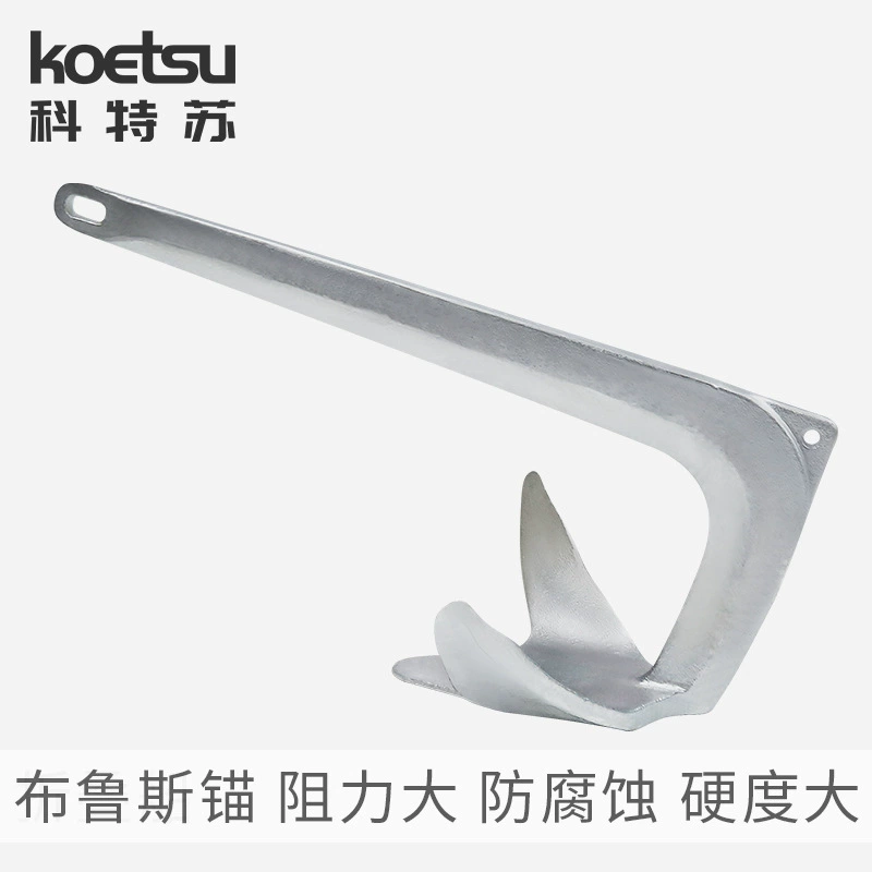 Брюс якорный якорный якорный якорный якорный якорный якорный якорный якорь большой сцепления катер надувной каяк