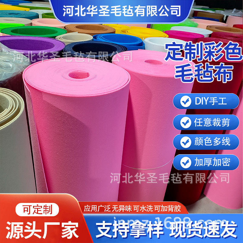 定制REACH认证毛毡 针刺无纺布RPET可持续再生毛毡环保GRS毛毡布