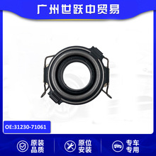 31230-71061�����ڷ���HILUX������˹ ������ �������������ܳ�